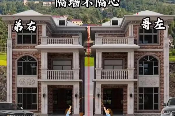 怎么看联排别墅的风水-