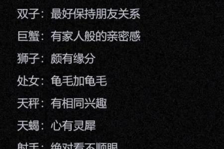 处女女巨蟹女天秤女哪个星座好看