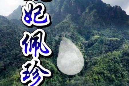 风水学中的龙楼宝殿指的是什么