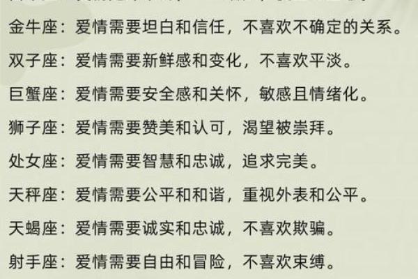 对这些星座来说爱自己是终身浪漫的开始
