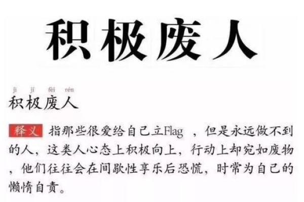 间歇性踌躇满志 持续性混吃等死的星座
