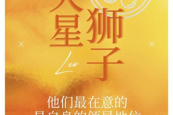 火象星座最难追的是哪个