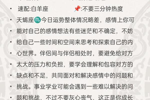 星座7年后运势