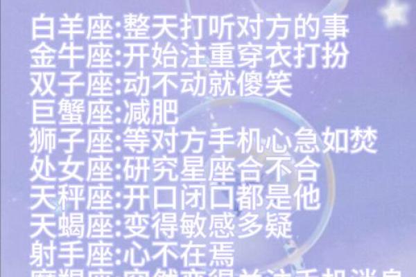 哪些星座男最喜欢柔弱的女生
