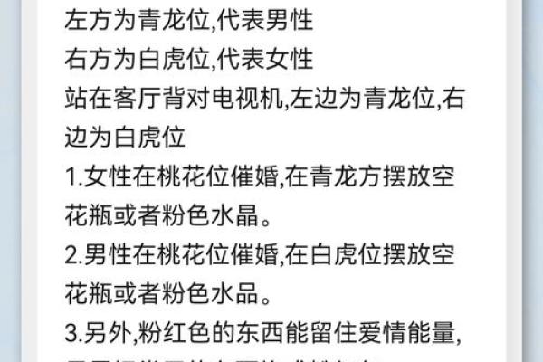 风水姻缘运差的女孩特点解析