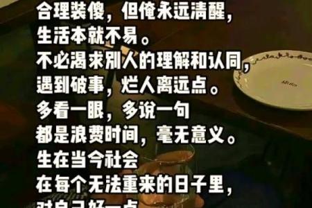 对这些星座来说爱自己是终身浪漫的开始