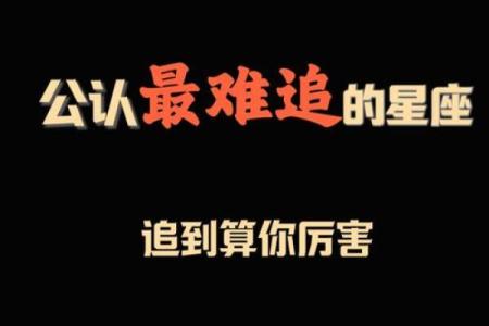 间歇性踌躇满志 持续性混吃等死的星座