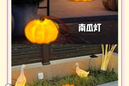 窗外花坛风水好吗