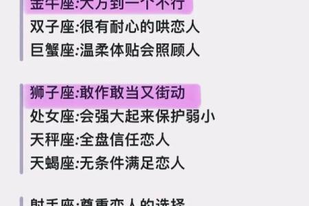 陶白白搜星座在哪里搜