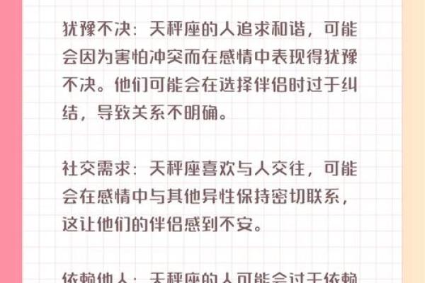 这些星座学习很好 但是人缘很差
