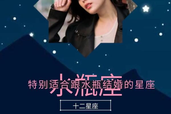 水瓶座男和哪个星座最聊得来