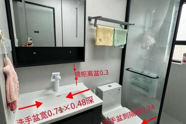 主卧卫生间八大风水禁忌