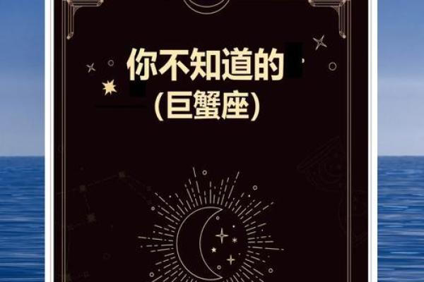 巨蟹座最适合女朋友是什么星座