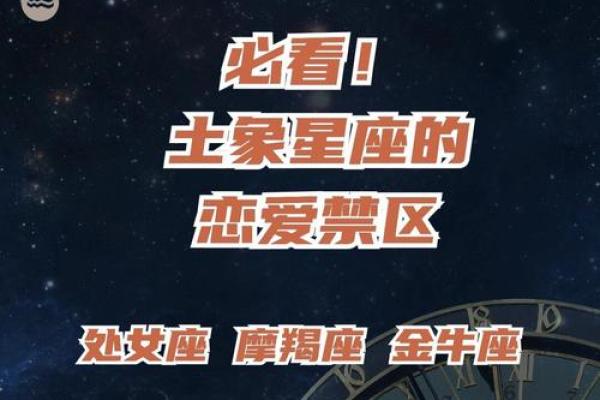 不听意见的星座有哪些