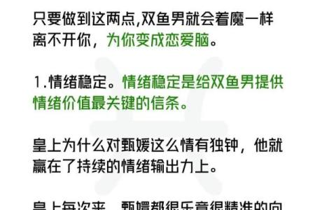 懂浪漫 这些星座男知道怎么哄女友开心