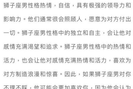 酒壮怂人胆 酒后才敢告白的星座男