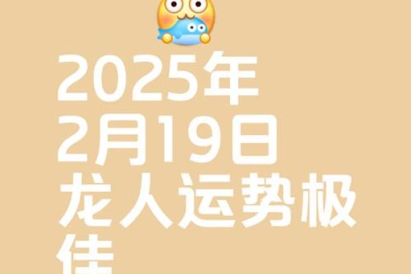 三条龙的命运,八字里有3条龙命好吗