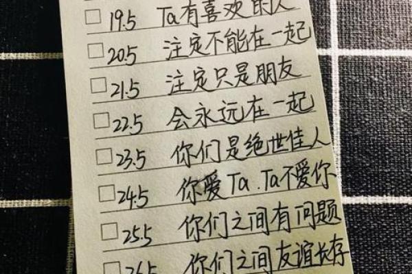 姓名配对笔画数大数的人 数姓名笔画看两人缘分？