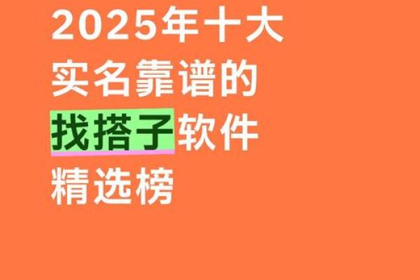 姓名最佳配对 姓名最佳配对查询？