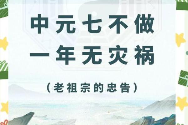 中元节为什么不能回娘家 什么节日不能回娘家