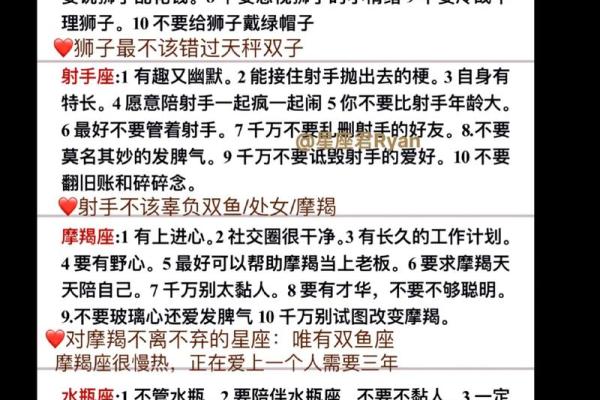 哪个星座最讨老人喜欢