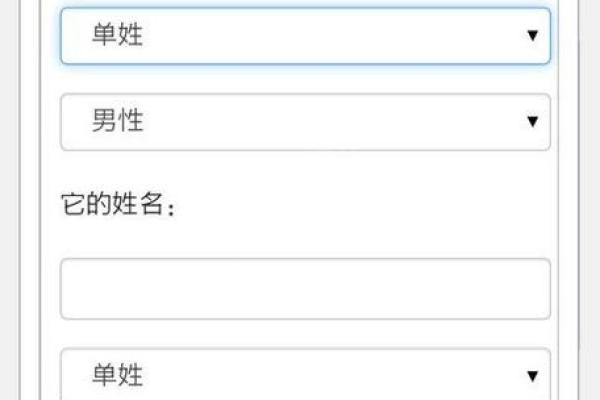 名字测匹配度,免费姓名配对