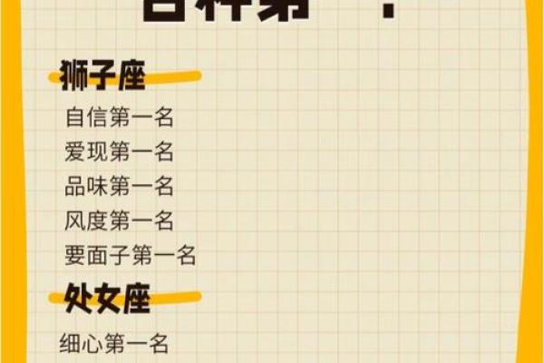 哪个星座爱射手女多