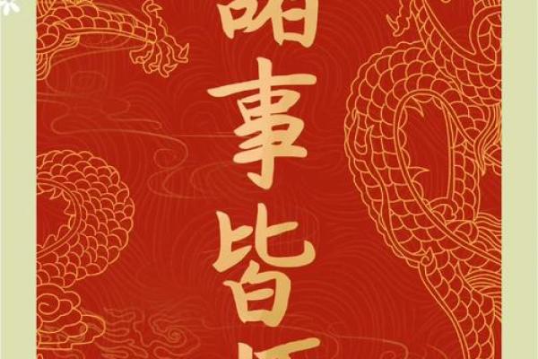 裴恩2024星座4月运势