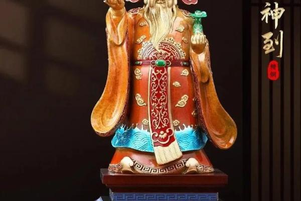家中摆放财神爷有什么讲究吗