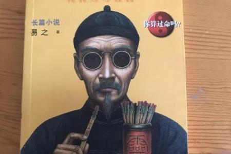 算命可以开店么