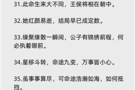 免费算命自己的姻缘