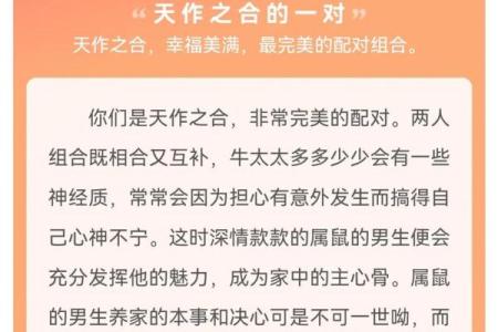 属猴男和什么属相配对