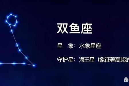 2月25日是什么星座