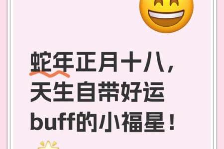 “生辰密语大揭秘！掌握生日密码星座123，解锁你的命运密码！”