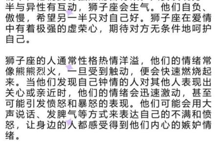哪个星座最讨老人喜欢