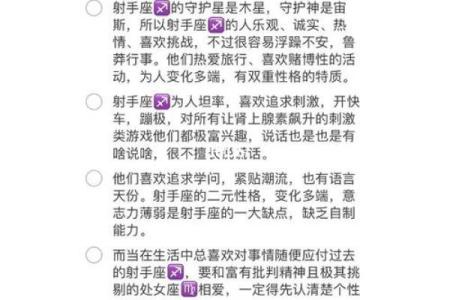 处女座一般会暗恋哪个星座