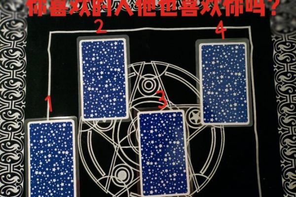 塔罗测试你的领悟能力