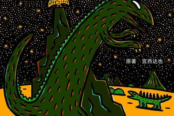 哪个星座的女生喜欢霸王龙男