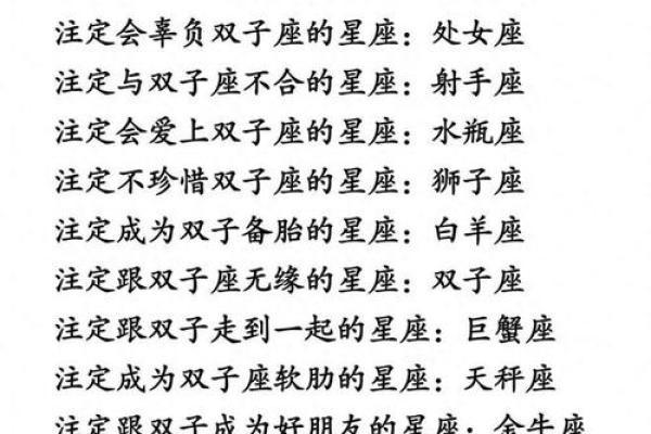 双子男最心疼的星座女 双子座心疼你的表现