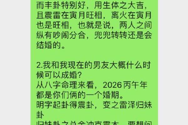 八字查一生有几次婚姻 八字看婚姻怎么看