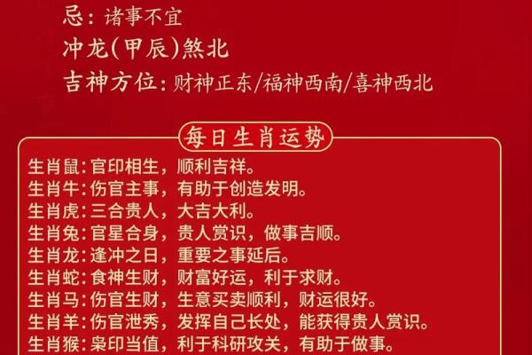 迎财神几点放鞭炮