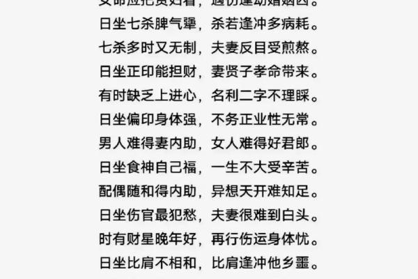 如何从八字中看妻子的美貌程度？