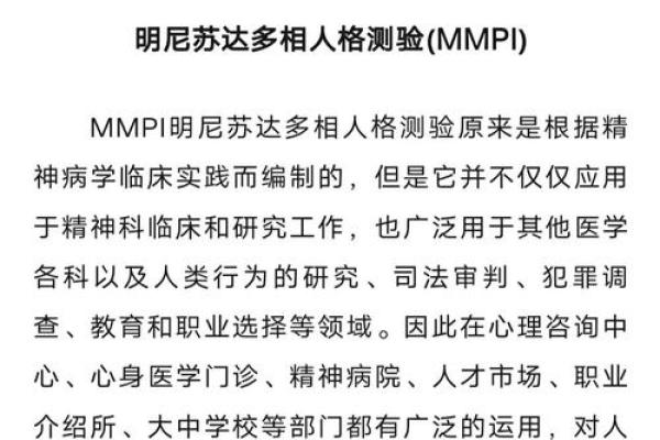 多重人格测试 你是多重人格吗