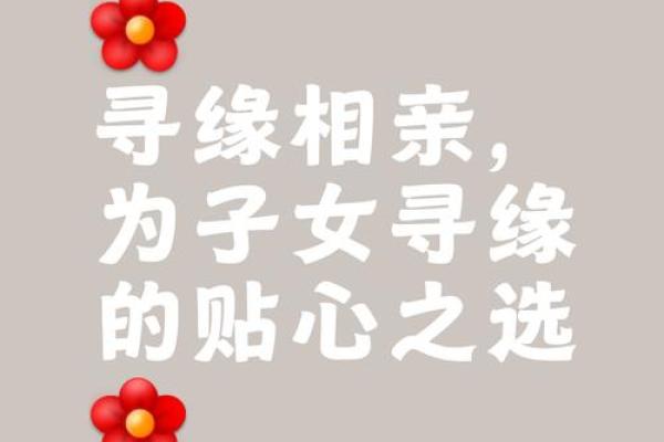 起名网名字姻缘配对 名字姻缘配对免费？