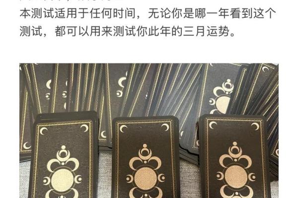 塔罗测试：11月你的哪项运势最好？