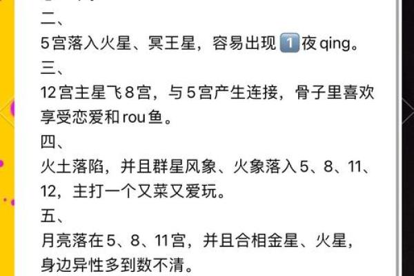 哪星座男婚后不让老婆干家务