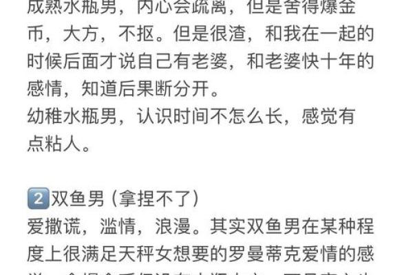 哪星座男婚后不让老婆干家务
