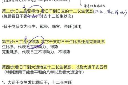算命最准的方法有哪些