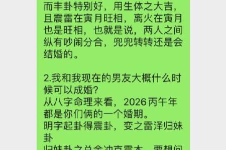 八字查一生有几次婚姻 八字看婚姻怎么看
