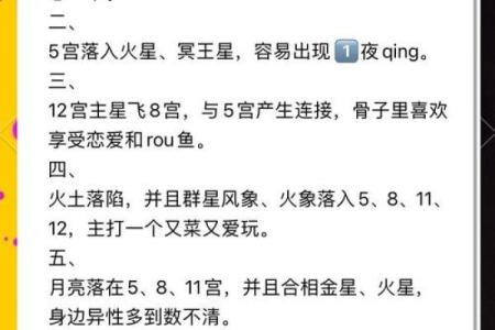 哪星座男婚后不让老婆干家务